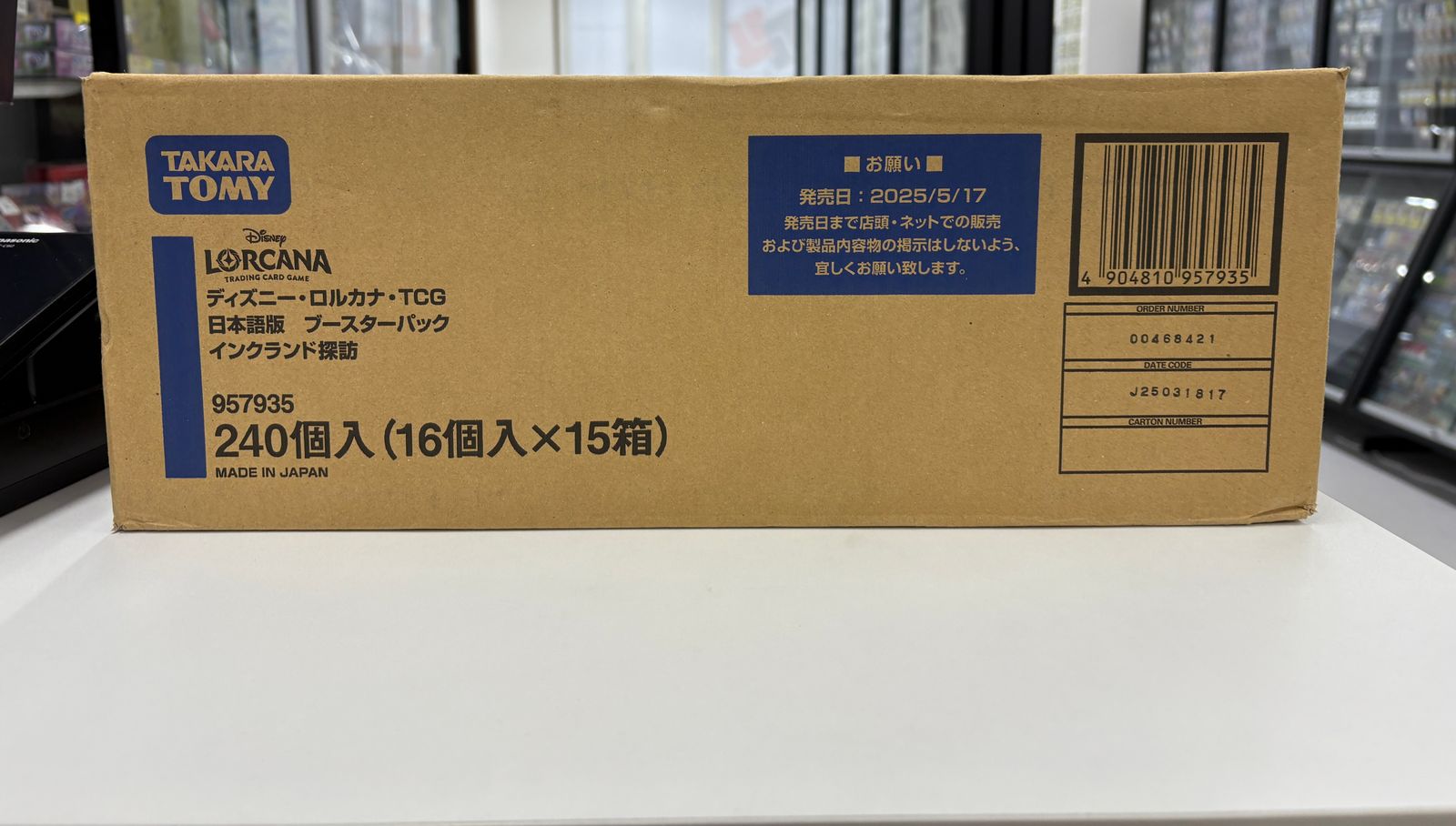 イングランド探訪