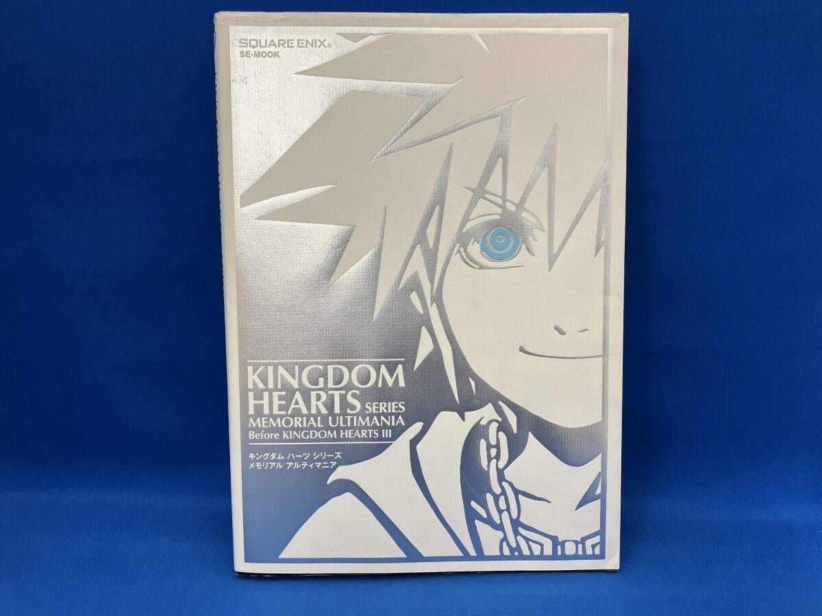 初版 キングダムハｰツシリｰズ メモリアルアルティマニア