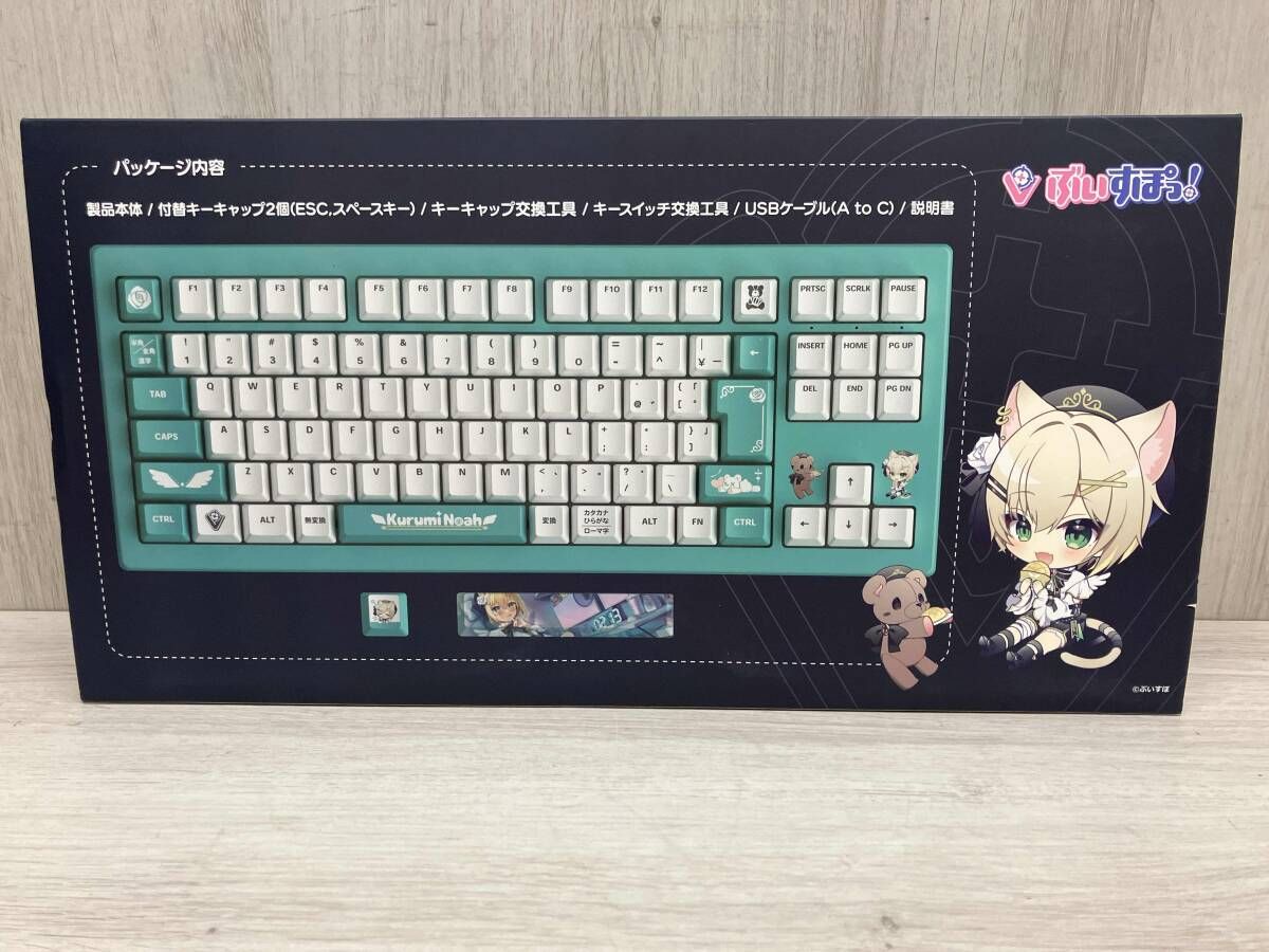 VSPO! GEAR ゲーミングキーボード 胡桃のあ EDITION ぶいすぽっ！ゲーミングキーボード 胡桃のあ 未開封 未使用 新品未開封