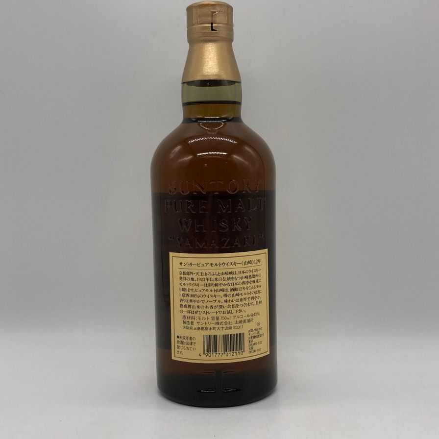 極レア SUNTORYPUREMALT 山崎12年 750ml古酒響マーク 東京都限定◇サントリー 山崎 12年 ピュアモルト 響マーク 750ml【Q0