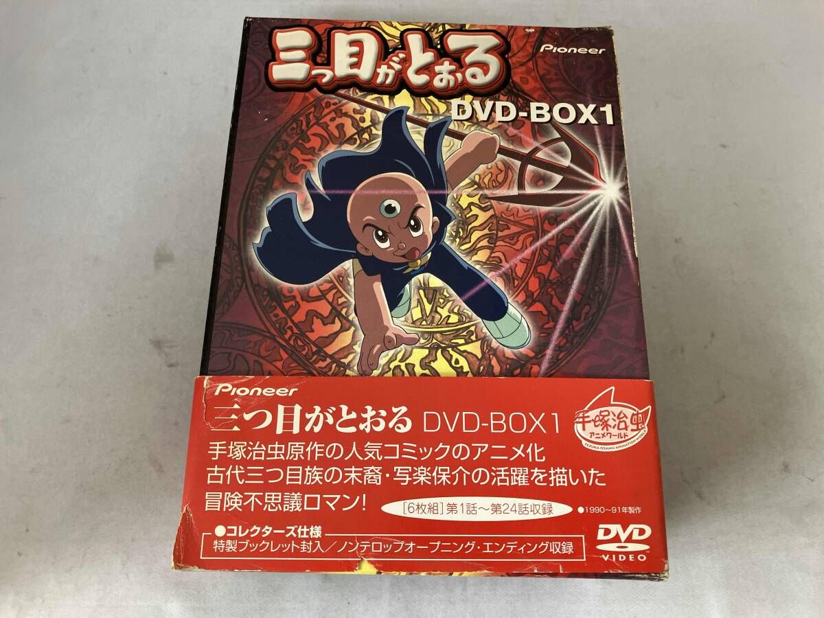 DVD 三つ目がとおる DVD-BOX1 - メルカリ