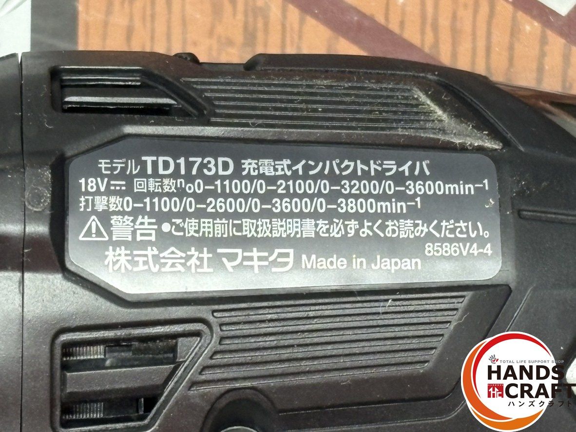 〇【送料無料】【未使用】マキタ Makita TD173DZB 充電式インパクト 