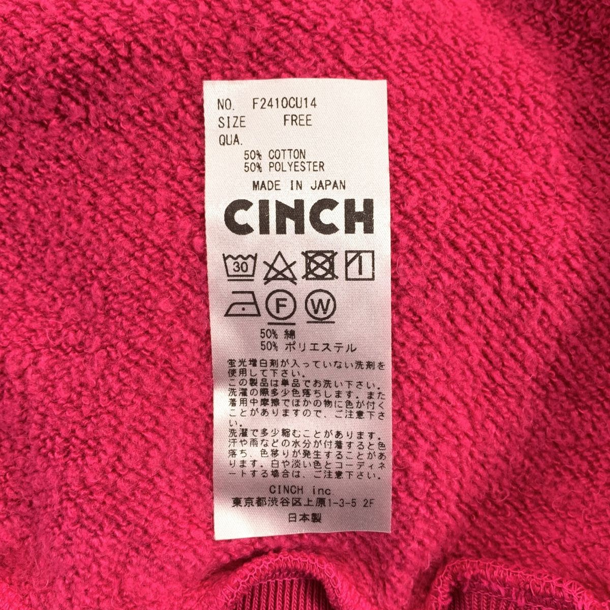 oblada / オブラダ | 2024AW | COMPACT SWEAT スウェット トレーナー