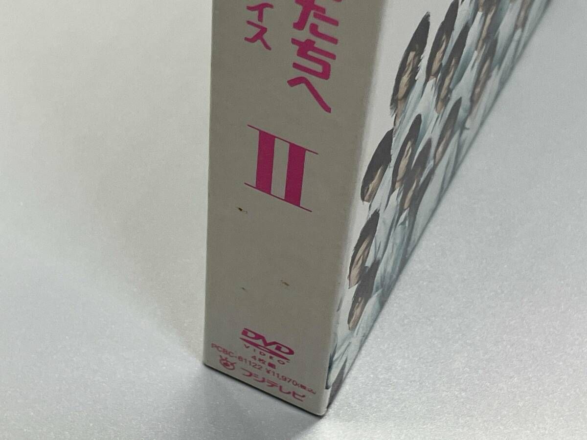 DVD 花ざかりの君たちへ~イケメンパラダイス~DVD-BOX(後編) - メルカリ