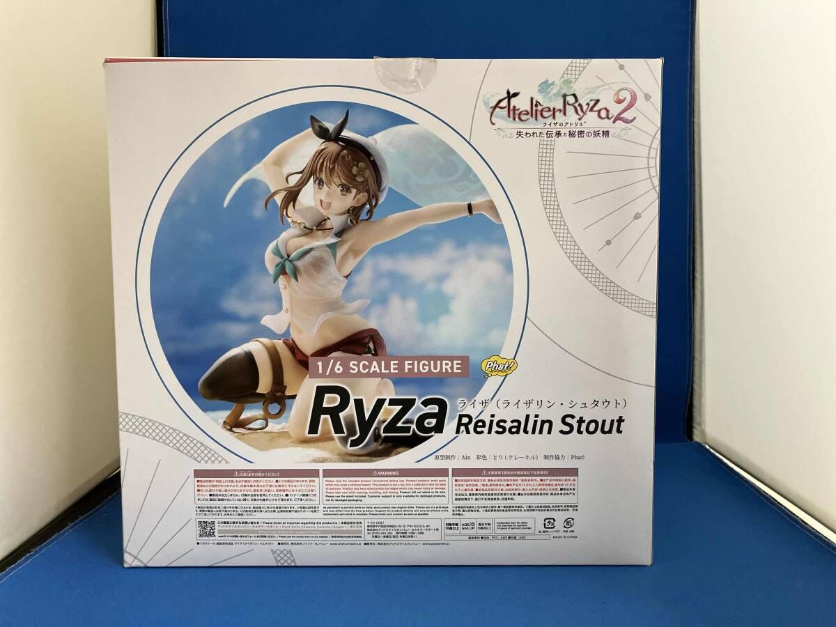 ファット・カンパニー ライザ (ライザリン・シュタウト) 1/6 ライザの