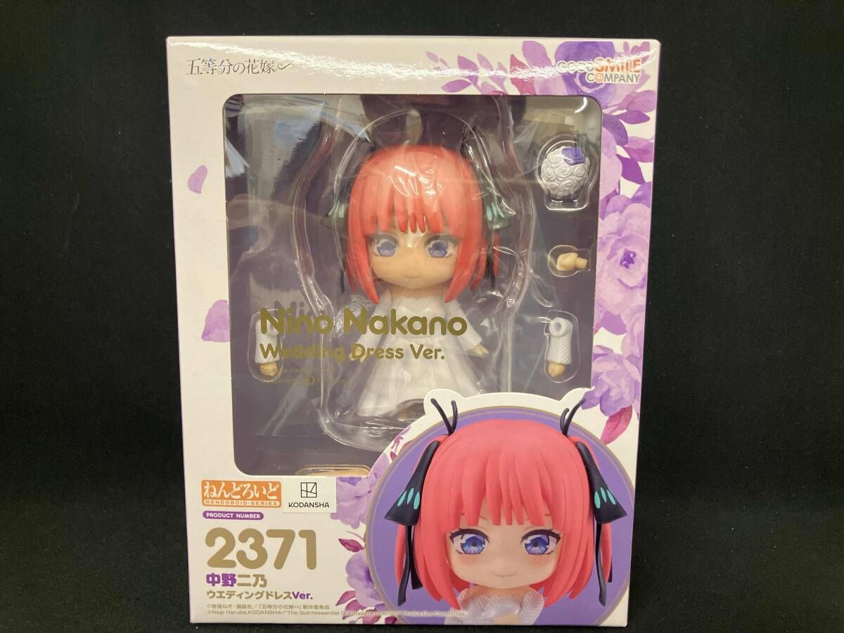 ねんどろいど 2371 五等分の花嫁 中野二乃 ウエディングドレスVer. 五