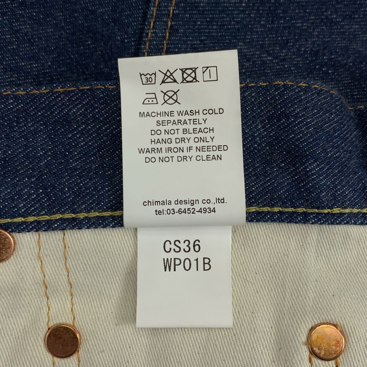 chimala / チマラ | Selvedge Denim Wide Tapered Cut デニムパンツ