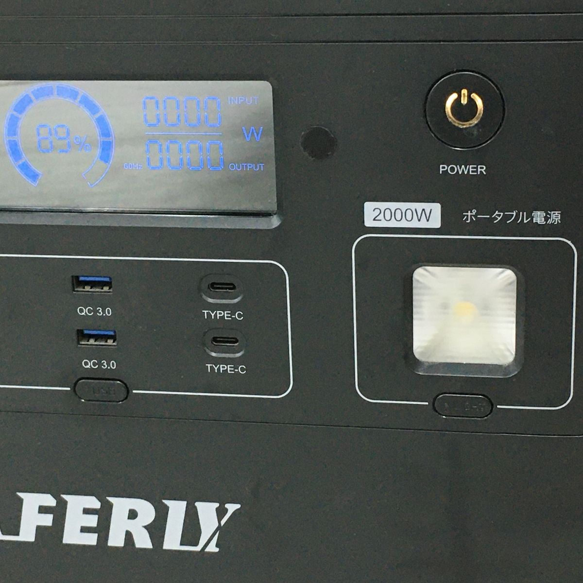 ポータブル電源 アウトドア