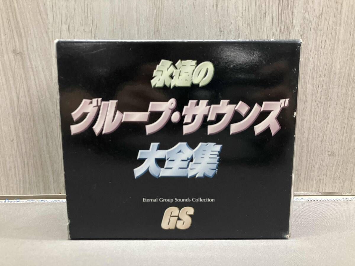 CD】(オムニバス) 永遠のグループ・サウンズ大全集(5CD)ザ・タイガース