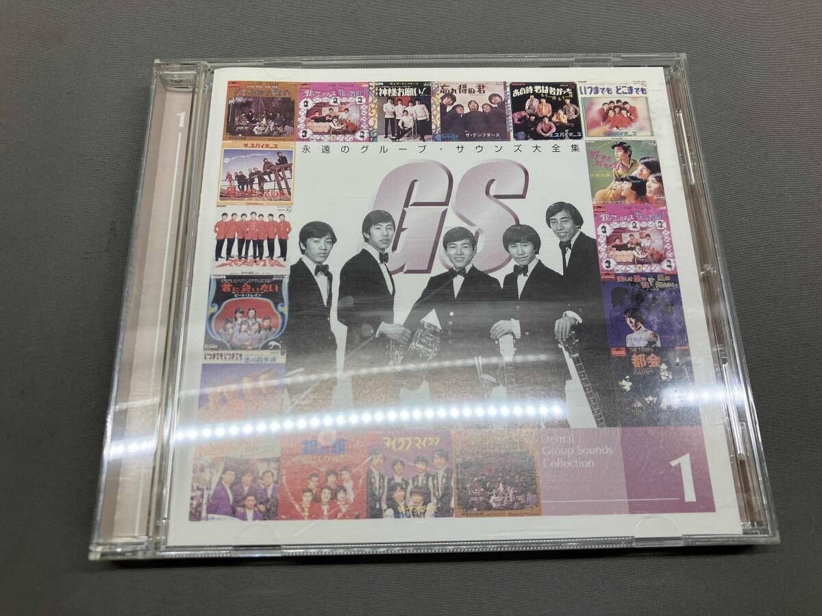 CD】(オムニバス) 永遠のグループ・サウンズ大全集(5CD)ザ・タイガース CD】(オムニバス) 永遠のグループ・サウンズ大全集(5CD)ザ・タイガース