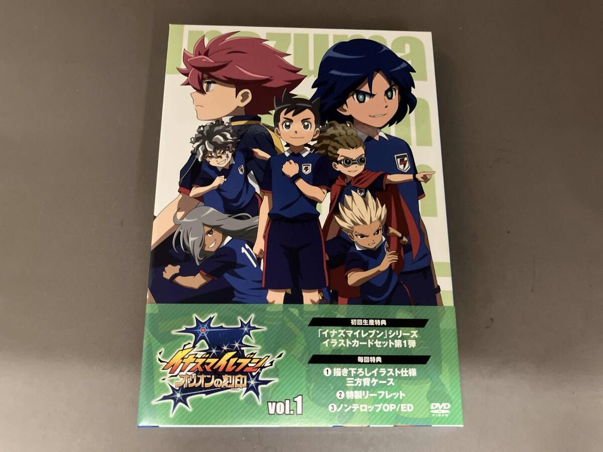 帯あり DVD イナズマイレブン オリオンの刻印 DVD BOX 第1巻 - メルカリ