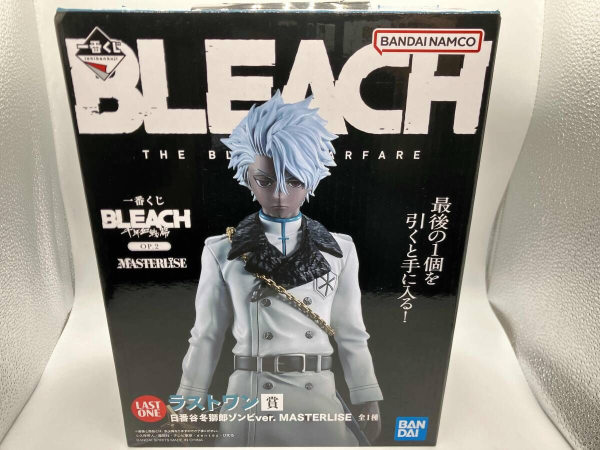 BLEACH〜千年血戦篇 〜ラストワン賞日番谷冬獅郎ゾンビVer ゾンビ化フィギュア】一番くじ BLEACH 千年血戦篇 OP.2 ラストワン賞