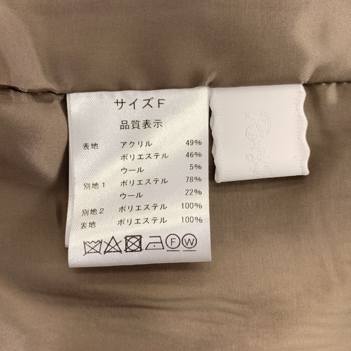 美品】 Rosy Monster / ロージーモンスター | pretzel ribbon jacket