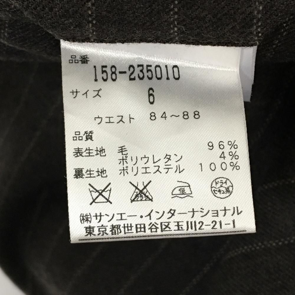 ダークブラウン×白 ストライプ