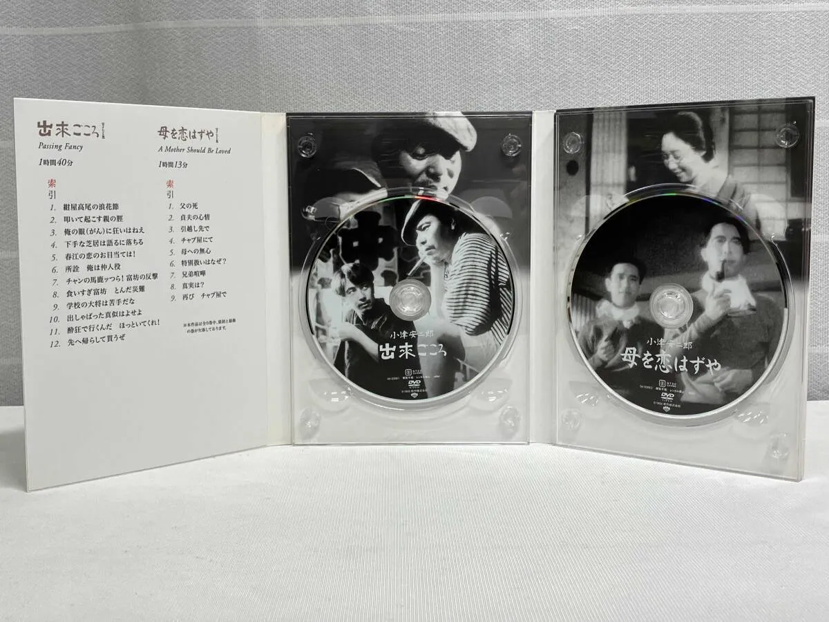 小津安二郎 | DVD-BOX DVD : 第三集 出来ごころ⁄浮草物語⁄一人息子