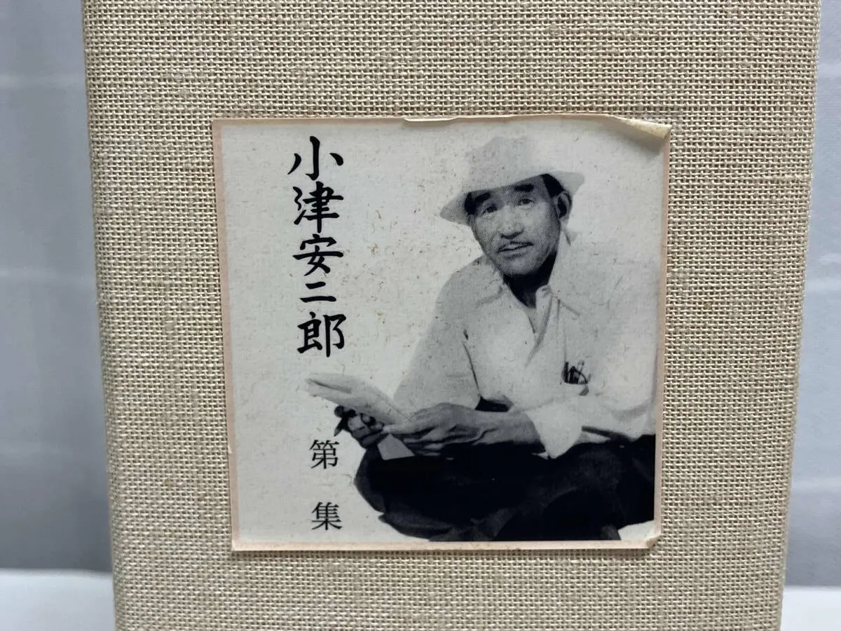 小津安二郎 | DVD-BOX DVD : 第三集 出来ごころ⁄浮草物語⁄一人息子