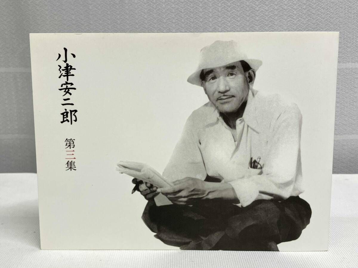 小津安二郎 | DVD-BOX DVD : 第三集 出来ごころ⁄浮草物語⁄一人息子