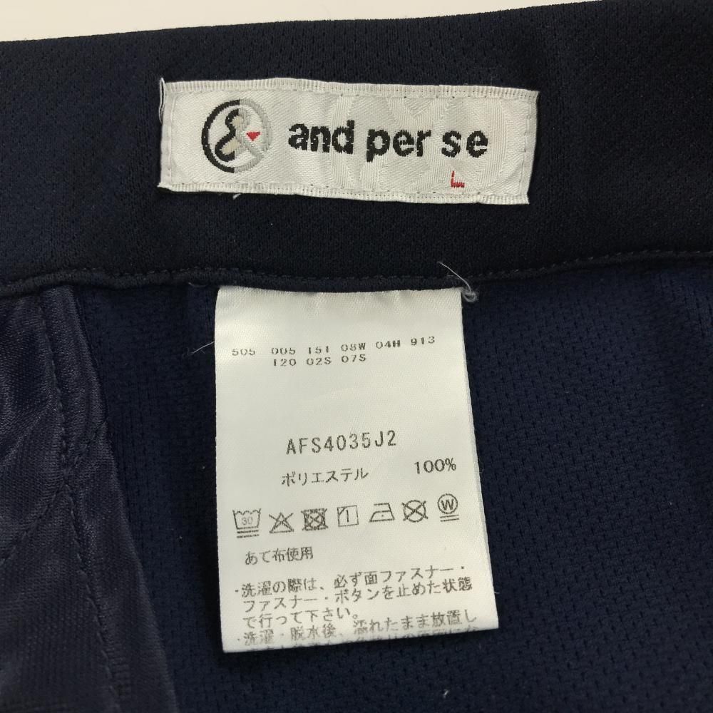 アンパスィ フレアスカート ネイビー ウエストゴム ロゴワッペン