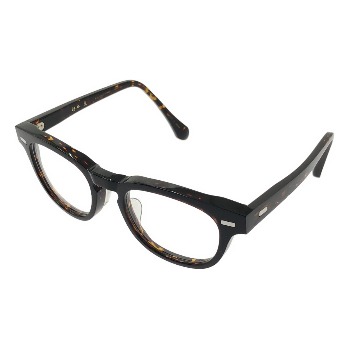 KEI 杉本圭 KS 150 メガネ アイウェア ユニセックス 49 21 デミ