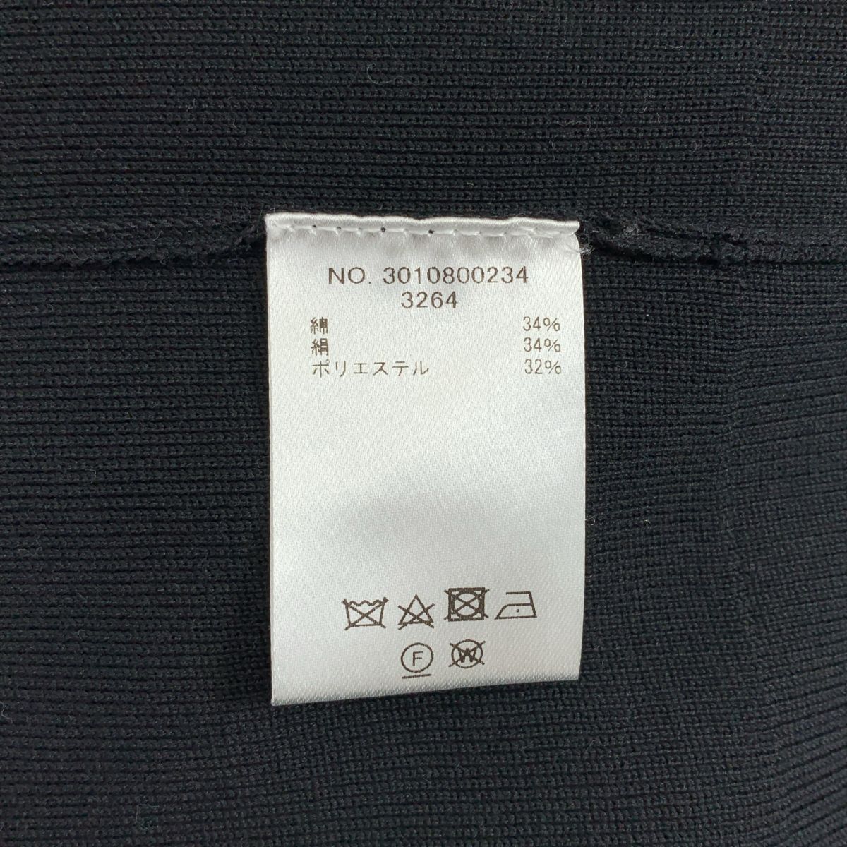 美品】 ebure / エブール | コットン シルク Vネック カーディガン