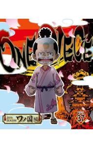 Blu-ray／ONE PIECE ワンピース 20THシーズン ワノ国編 piece.37