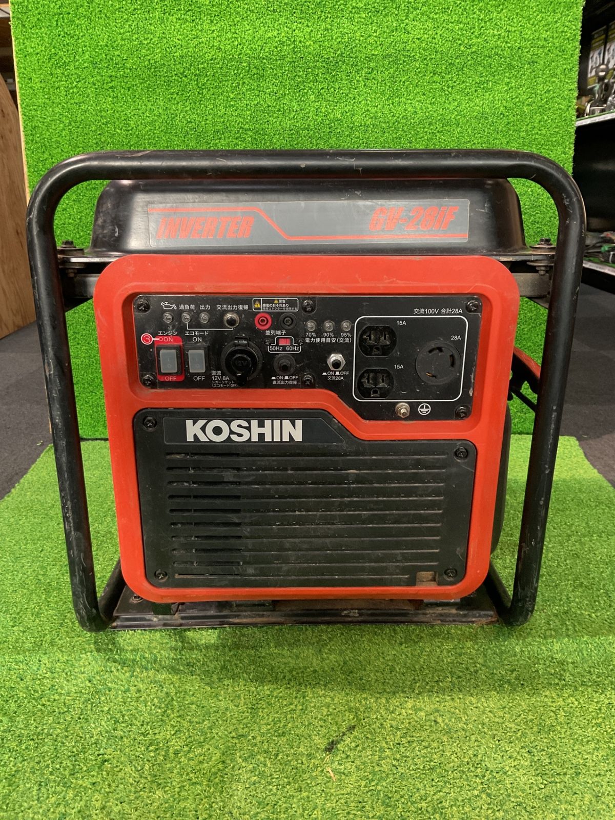 店舗引取 KOSHIN GV 28 iF インバーター発電機 サ 285