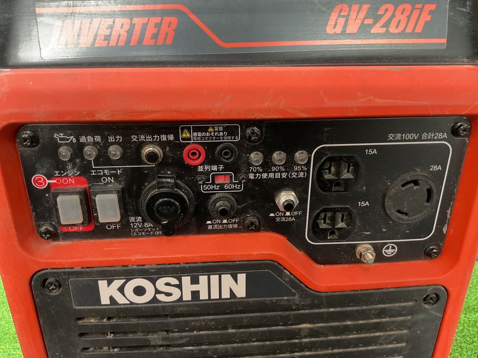  店舗引取 KOSHIN GV 28 iF インバーター発電機 サ 285 その他 特殊工具