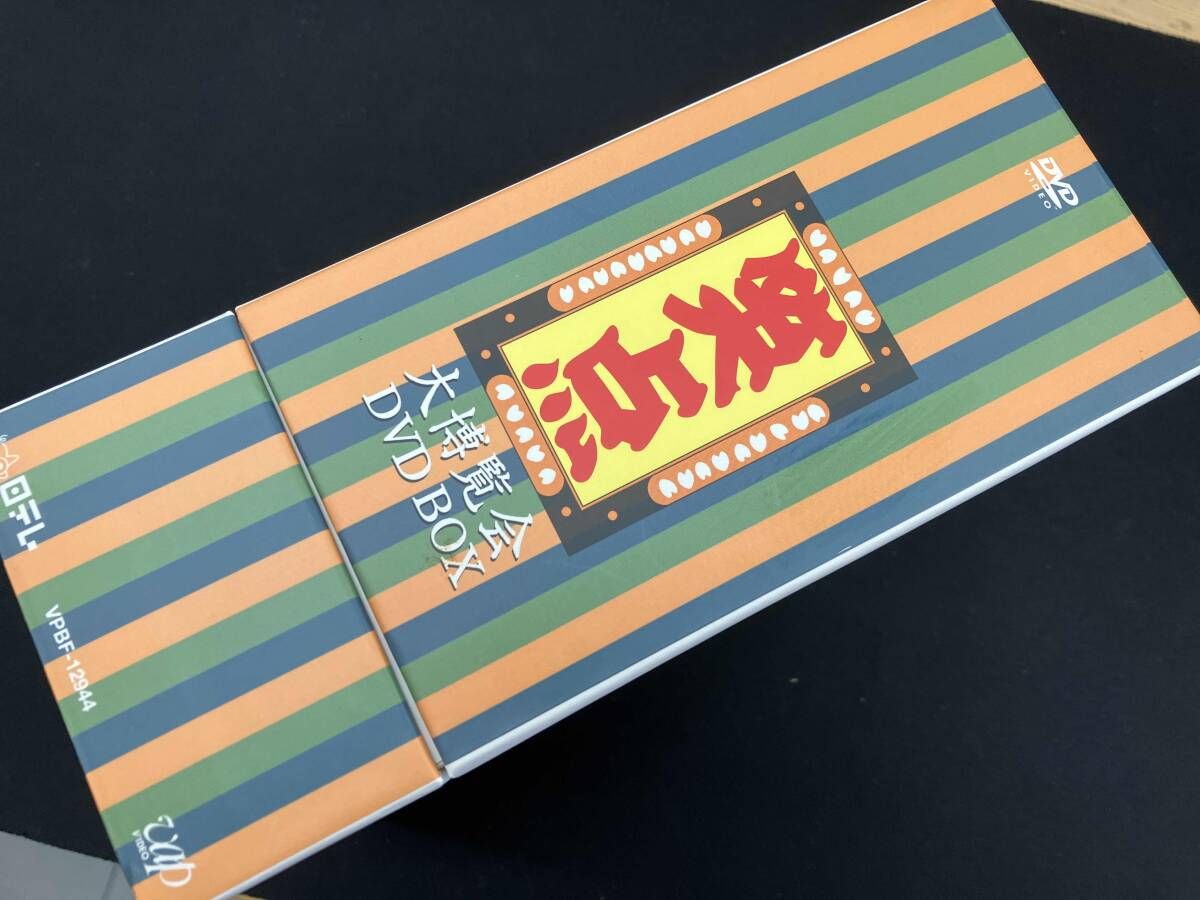 DVD 笑点大博覧会 DVD-BOX -40周年記念特別愛蔵版- - メルカリ