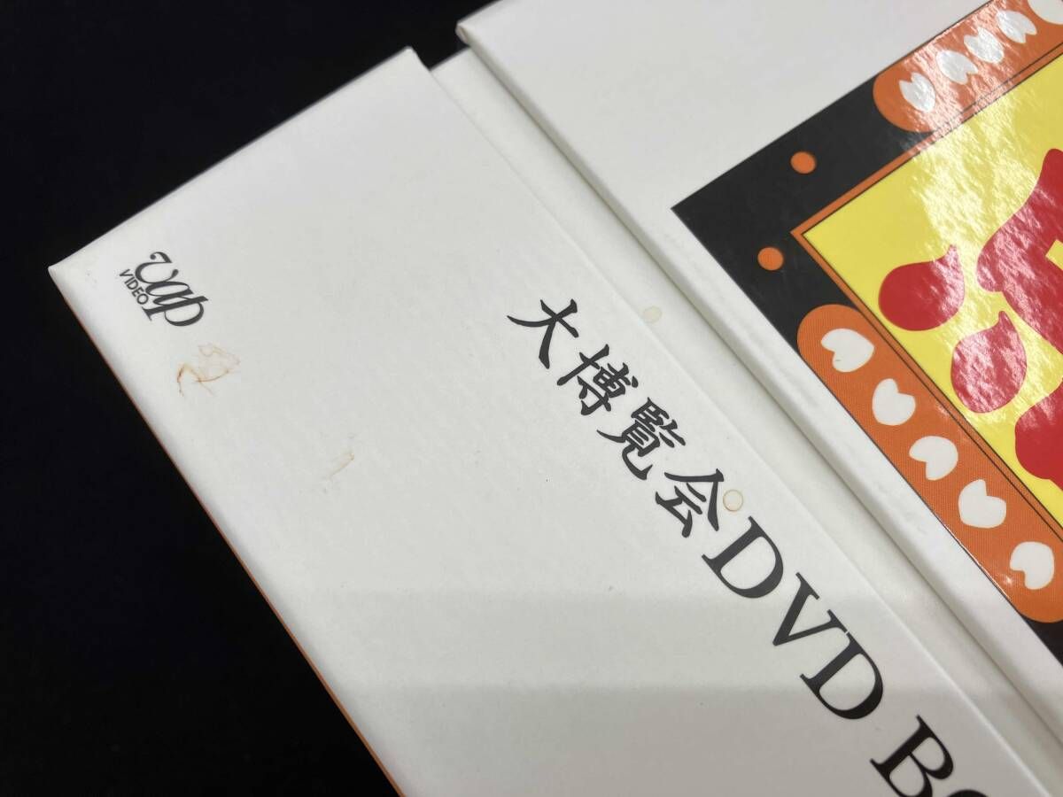 DVD 笑点大博覧会 DVD-BOX -40周年記念特別愛蔵版- - メルカリ