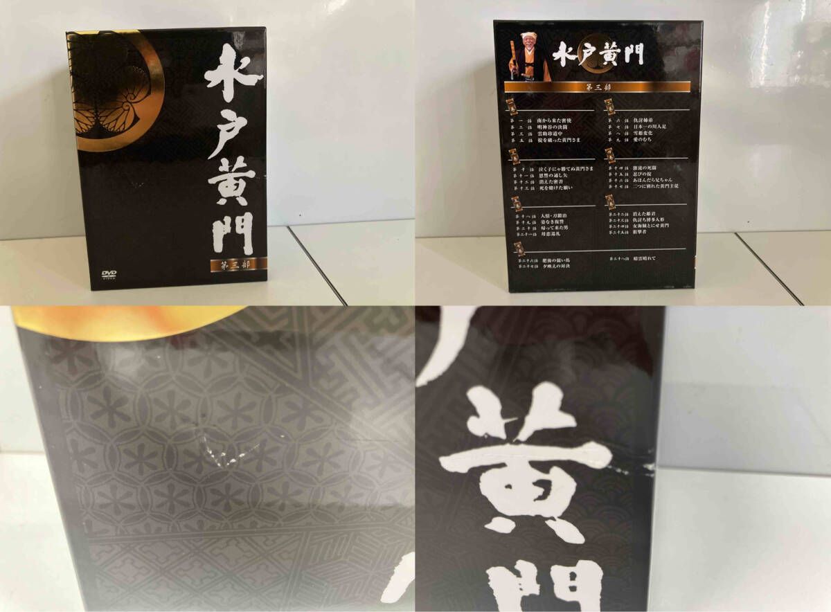 DVD 水戸黄門 DVD-BOX 第三部 - メルカリ