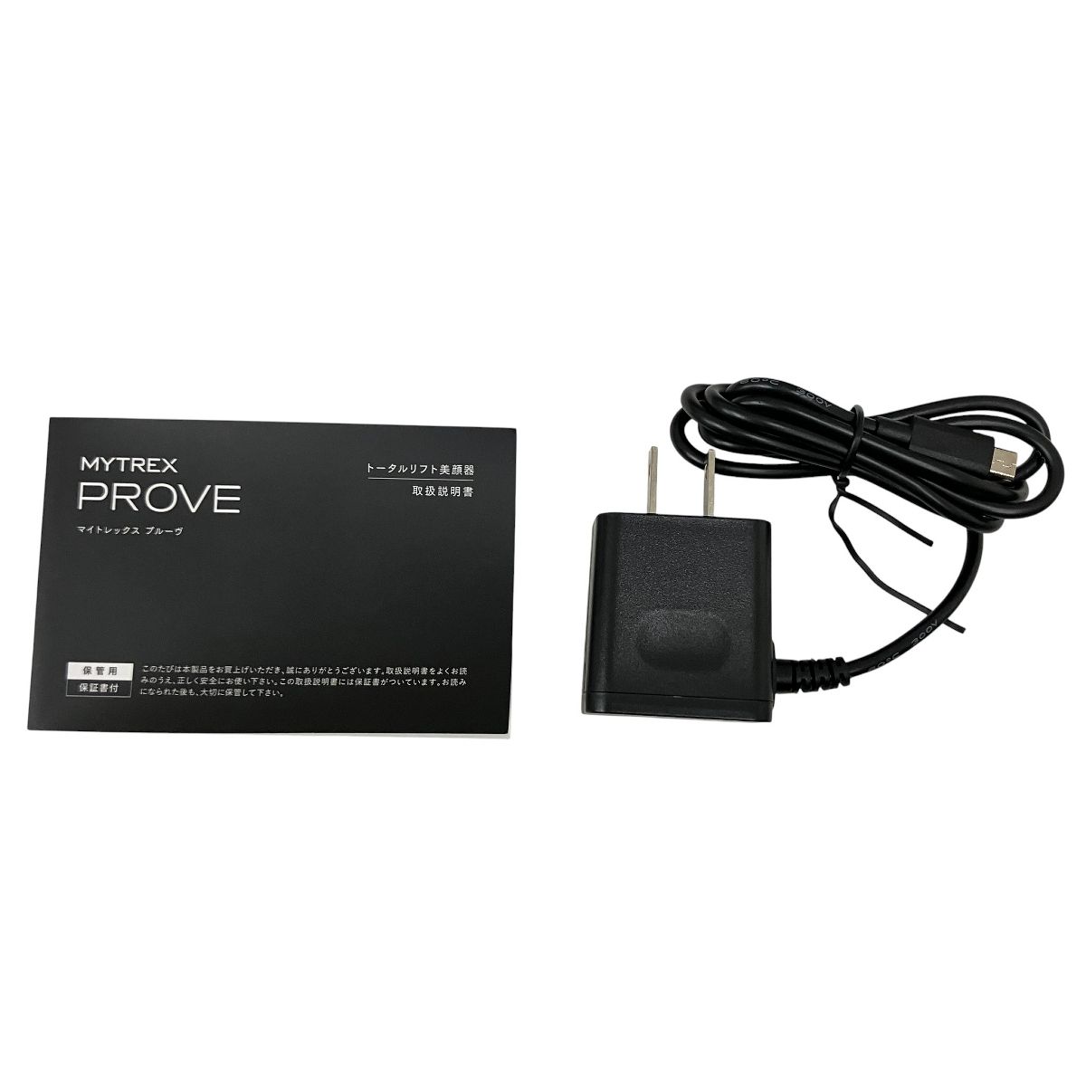 MYTREX MT-PV22B PROVE 美顔器 美容 マイトレックス プルーブ 美容家電