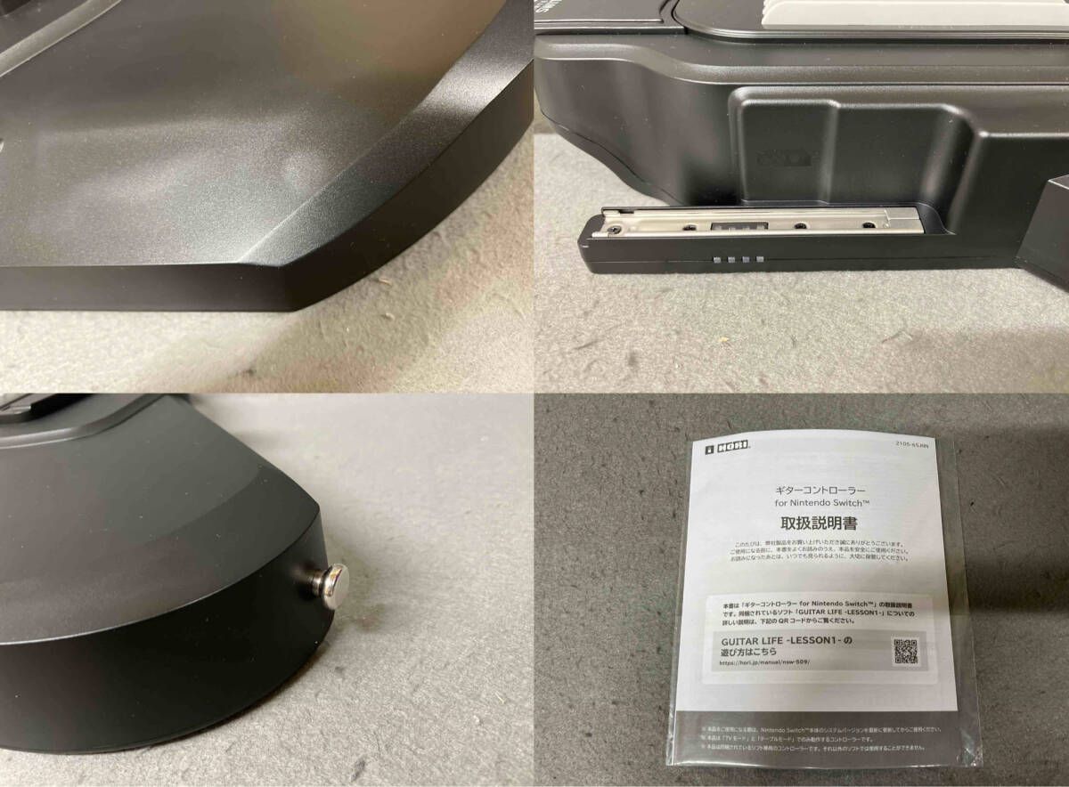 1 ギターライフ