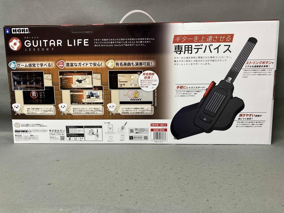 ニンテンドースイッチ GUITAR LIFE -LESSON1- ギターライフ ゲーム