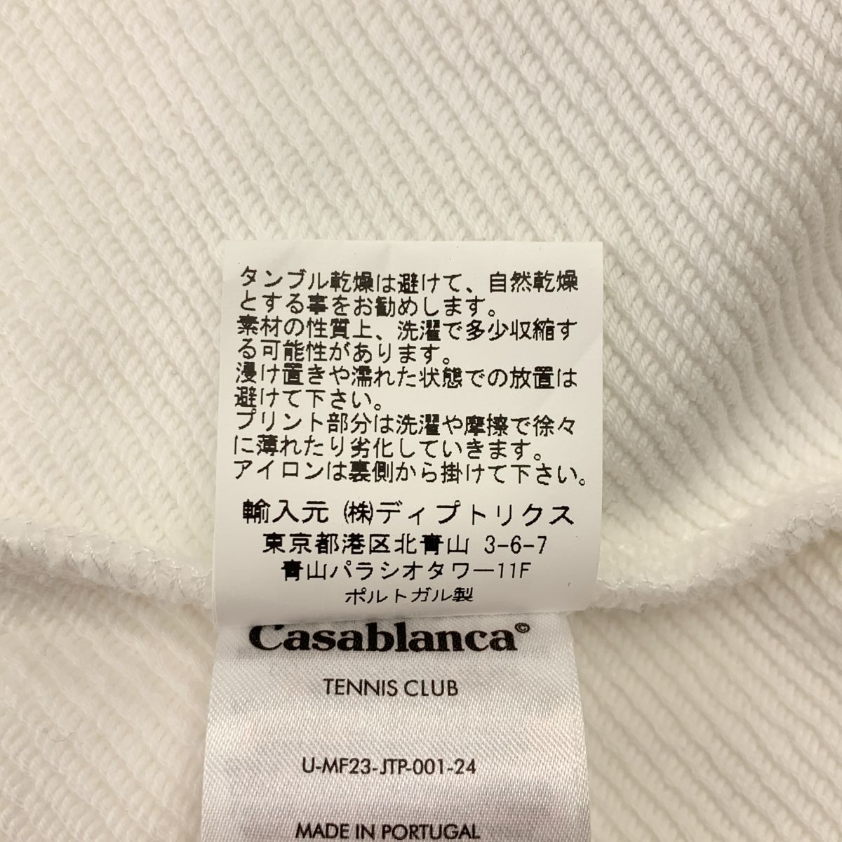 美品】 Casablanca / カサブランカ | 2023AW | Print Sweat エンジェル