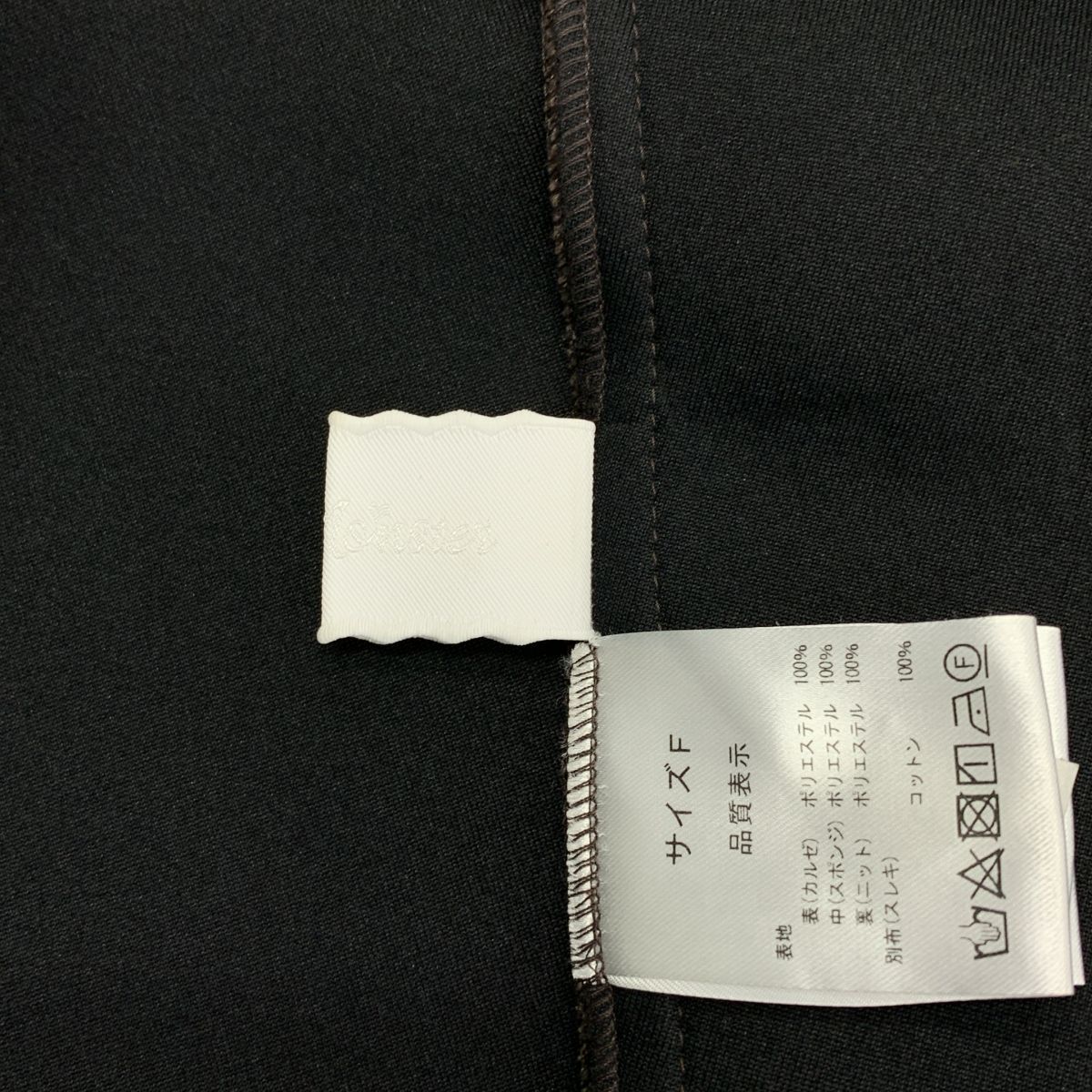 Rosy Monster / ロージーモンスター | ドングリ ジャンパー スカート