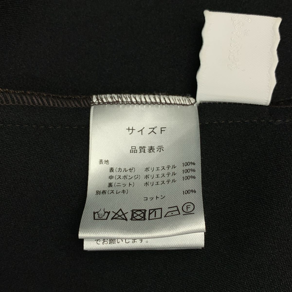 Rosy Monster / ロージーモンスター | ドングリ ジャンパー スカート