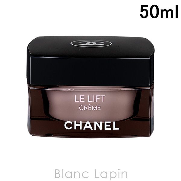 箱・外装不良】シャネル CHANEL ルリフトクレーム 50ml [417807/419405