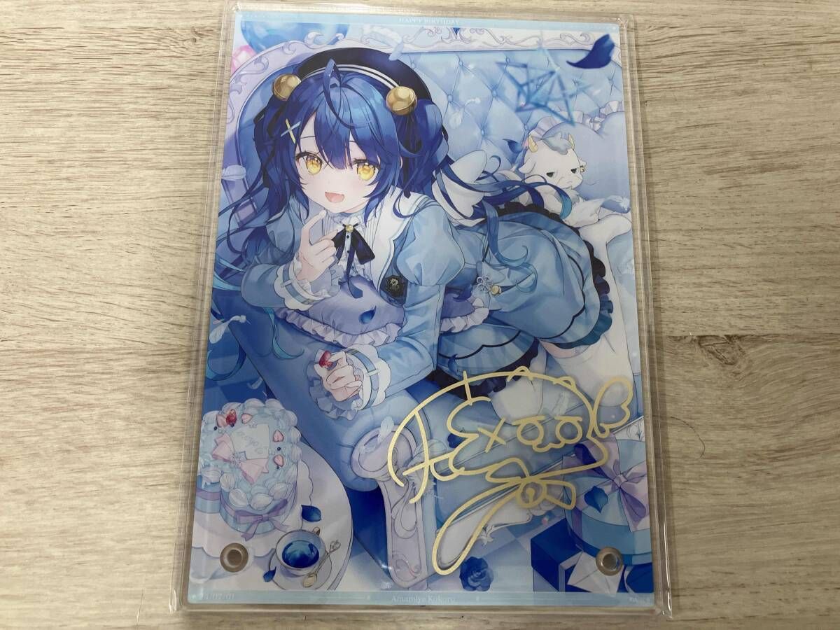 天宮こころ 誕生日グッズ&ボイス2024 全力お祝いセット - メルカリ