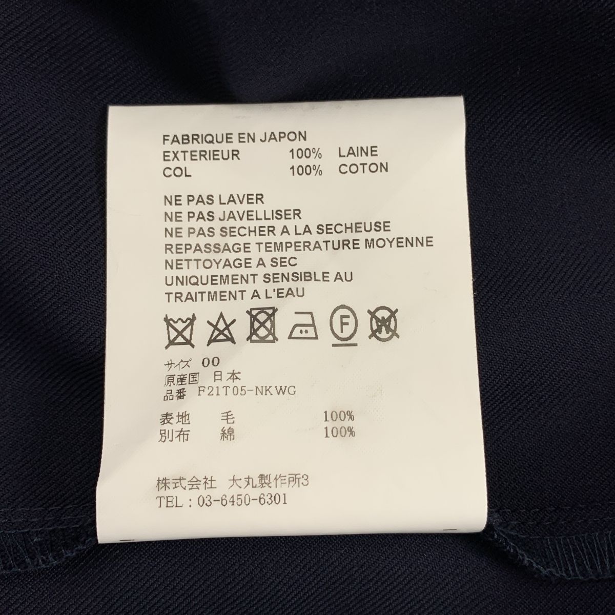 【美品】  OVERCOAT / オーバーコート | オープンカラー シャツ ジャケット | 00 | ネイビー | レディース 美品】 OVERCOAT / オーバーコート | オープンカラー シャツ