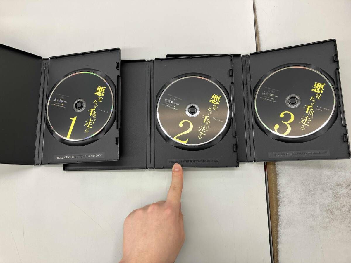 DVD 悪党たちは千里を走る DVD-BOX - メルカリ