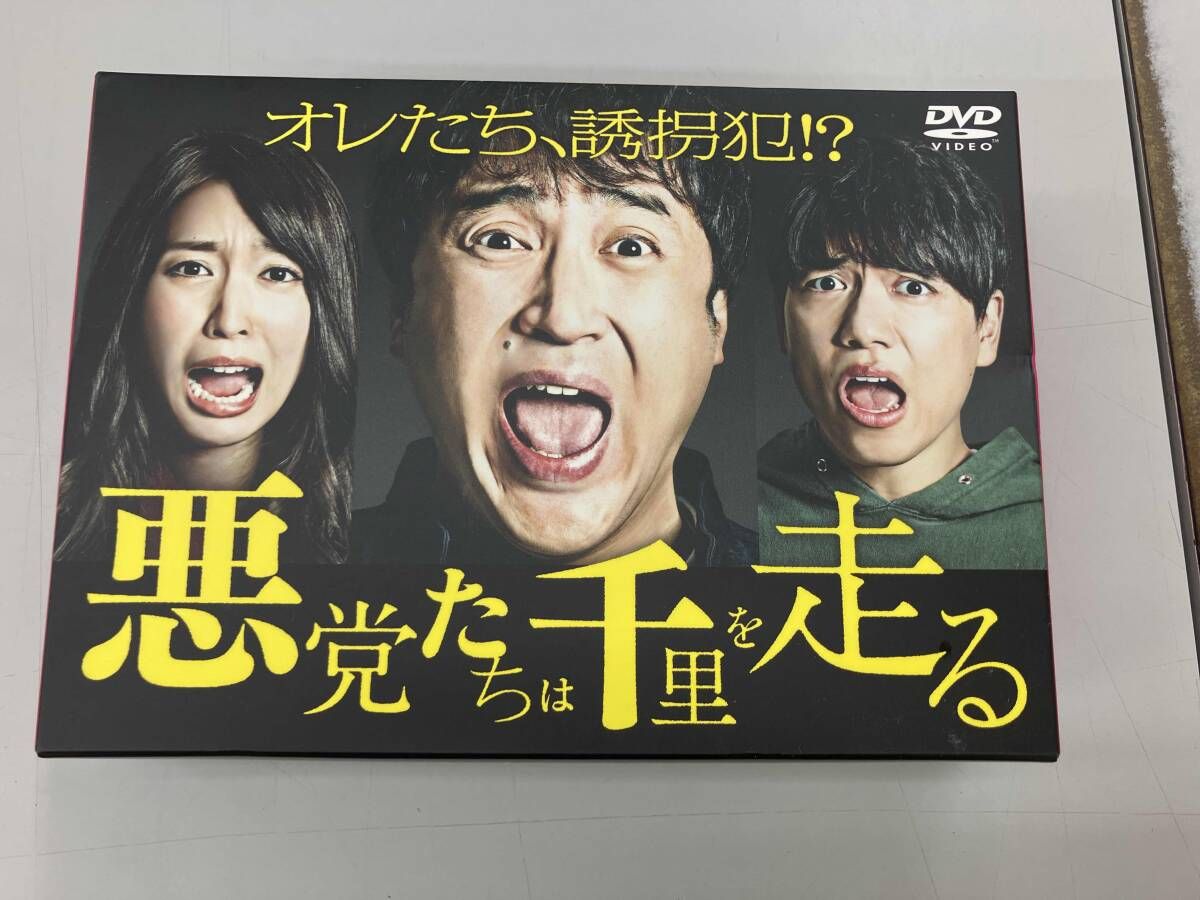 まりす様専用 頼める便 バイブスイッチ ダーリンインザフランキス