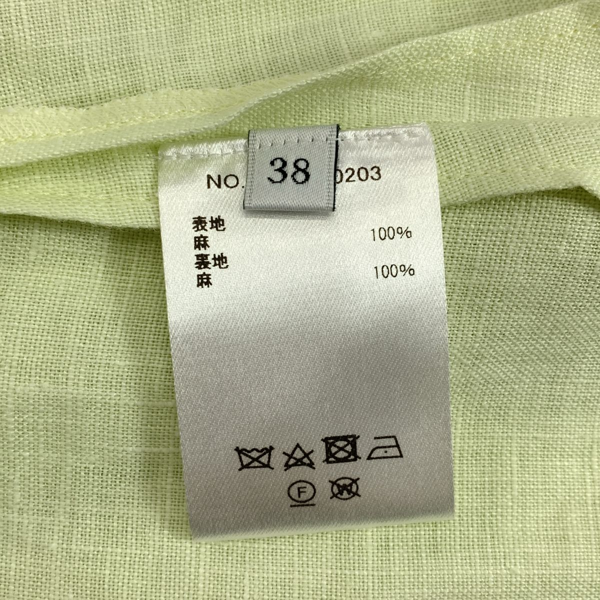 ebure / エブール | 2023SS | ボタニカルリネン ドロップショルダー