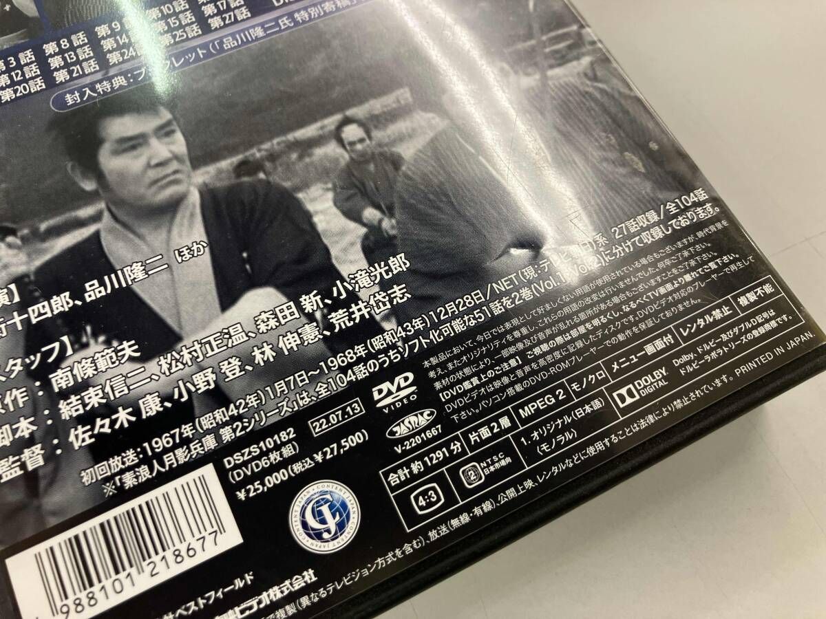 素浪人 月影兵庫 第2シリーズ Vol.1 DVD DVD 素浪人月影兵庫 オンライン 第2シリｰズ コレクタｰズDVD Vol.1