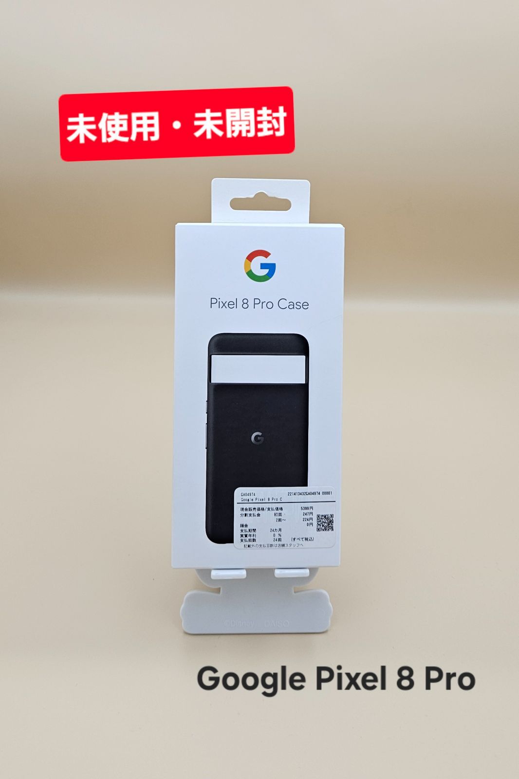 未使用・未開封】純正品 Google Pixel 8 Pro Case / Charcoal - メルカリ