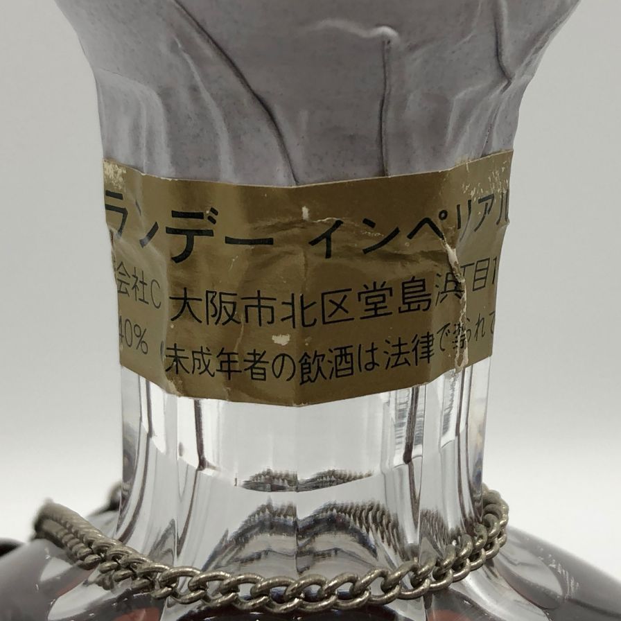 東京都限定◇サントリー インペリアル ホヤクリスタル 600ml 40%【E2