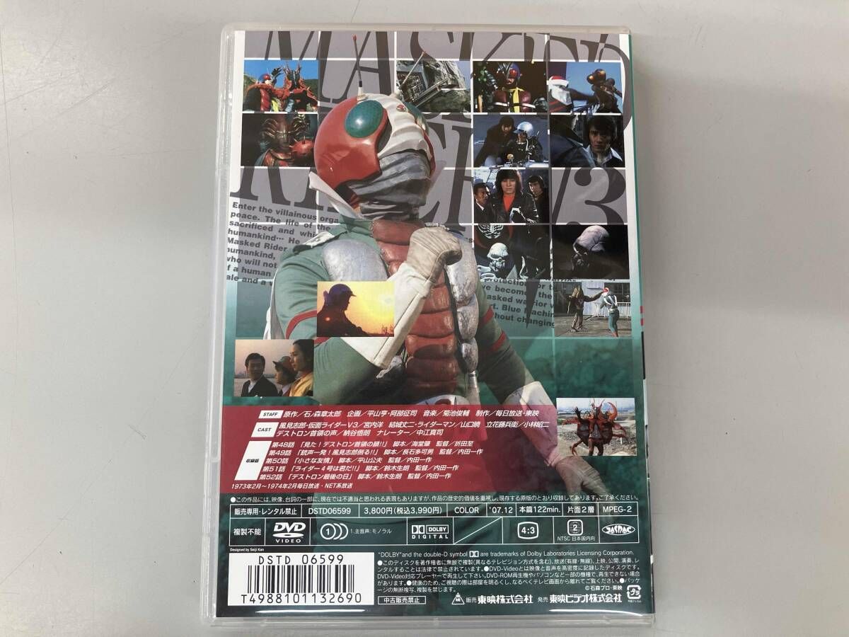 DVD 【※※※】[全9巻セット]仮面ライダーV3 VOL.1~9 - メルカリ
