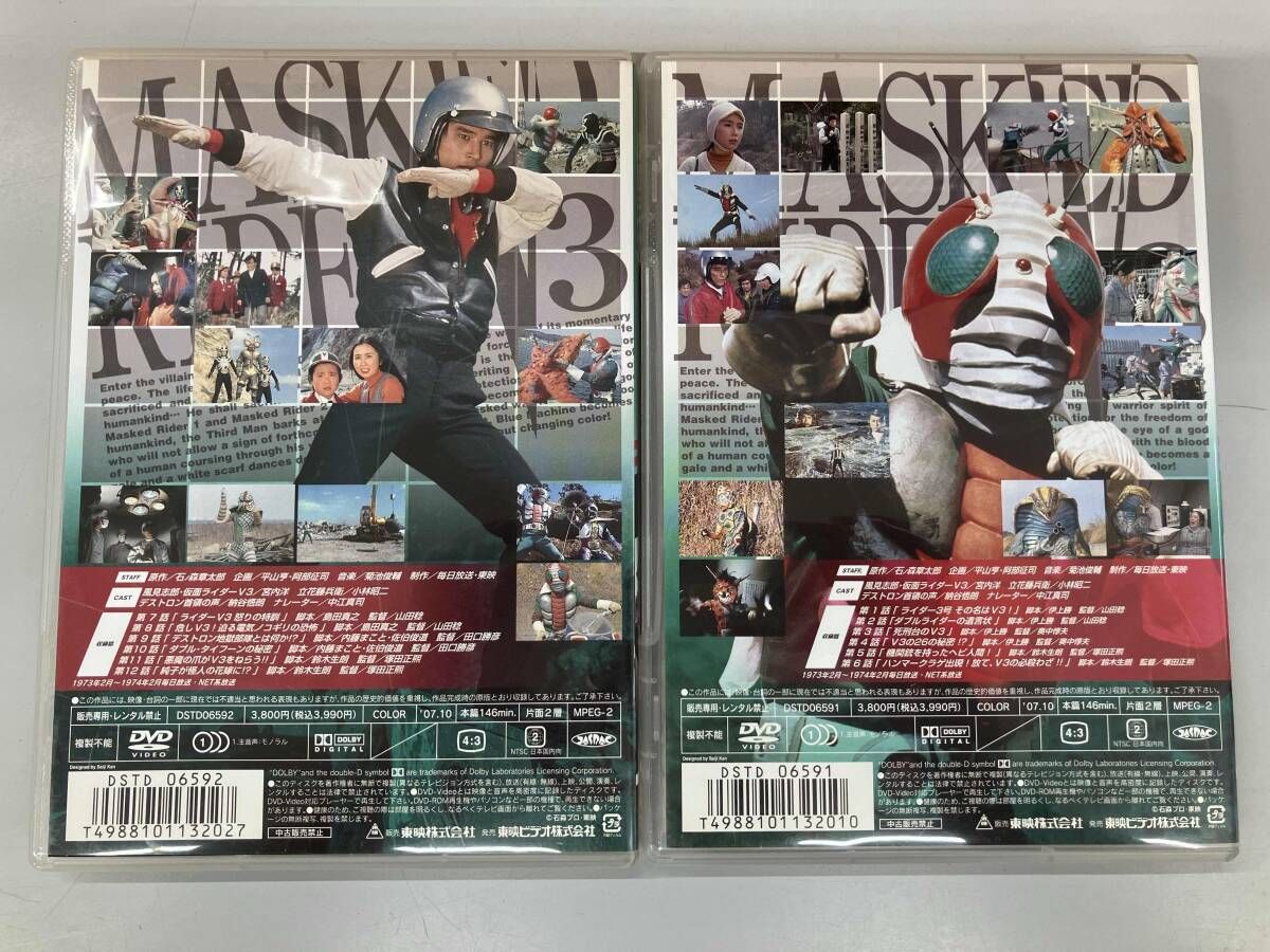 DVD 【※※※】[全9巻セット]仮面ライダーV3 VOL.1~9 - メルカリ