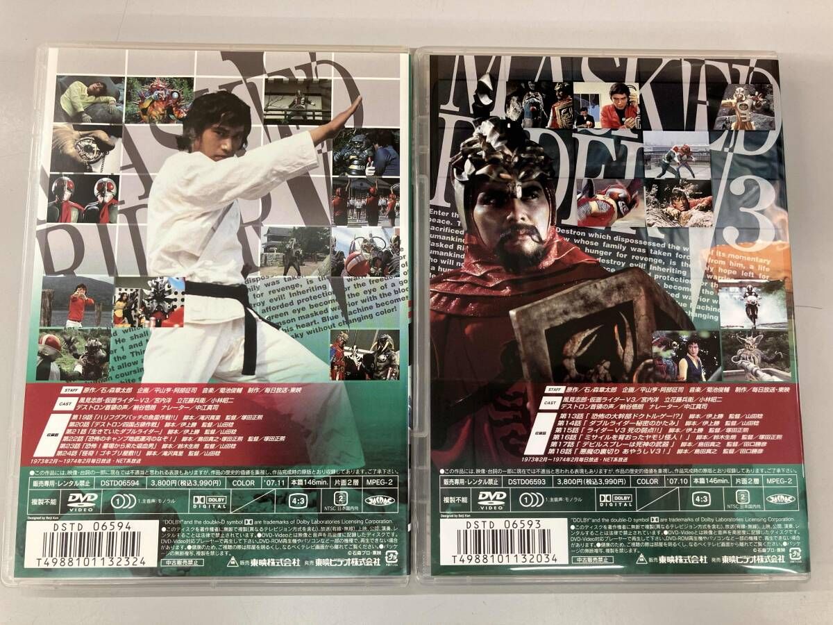 DVD 【※※※】[全9巻セット]仮面ライダーV3 VOL.1~9 - メルカリ