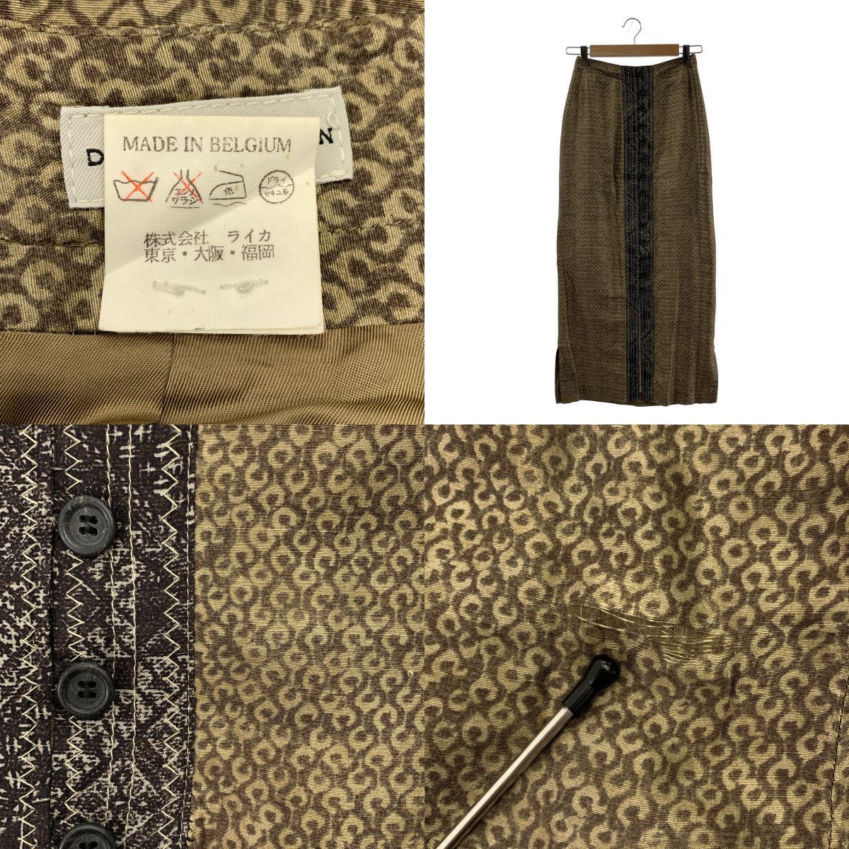 DRIES VAN NOTEN / ドリスヴァンノッテン | silk 100％ / シルク 総柄