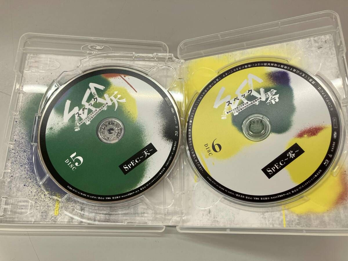 帯あり SPEC 全本編Blu ray BOX Blu Disc